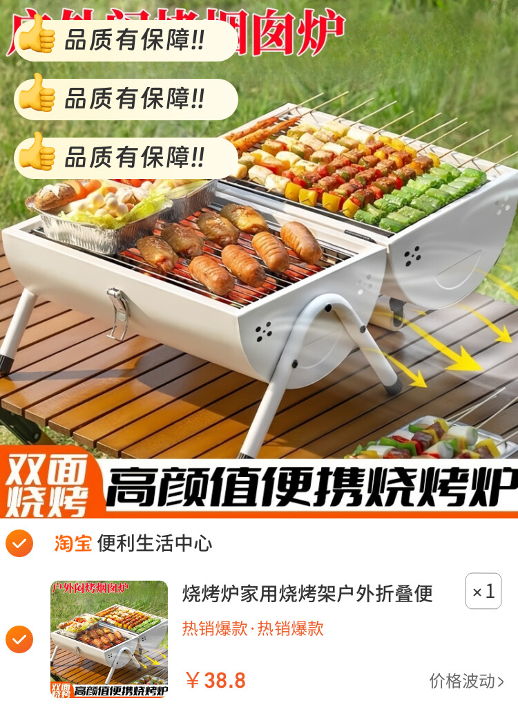 烧烤炉家用烧烤架户外折叠便携式烤串炉子露营全套碳烤炉烤肉架子