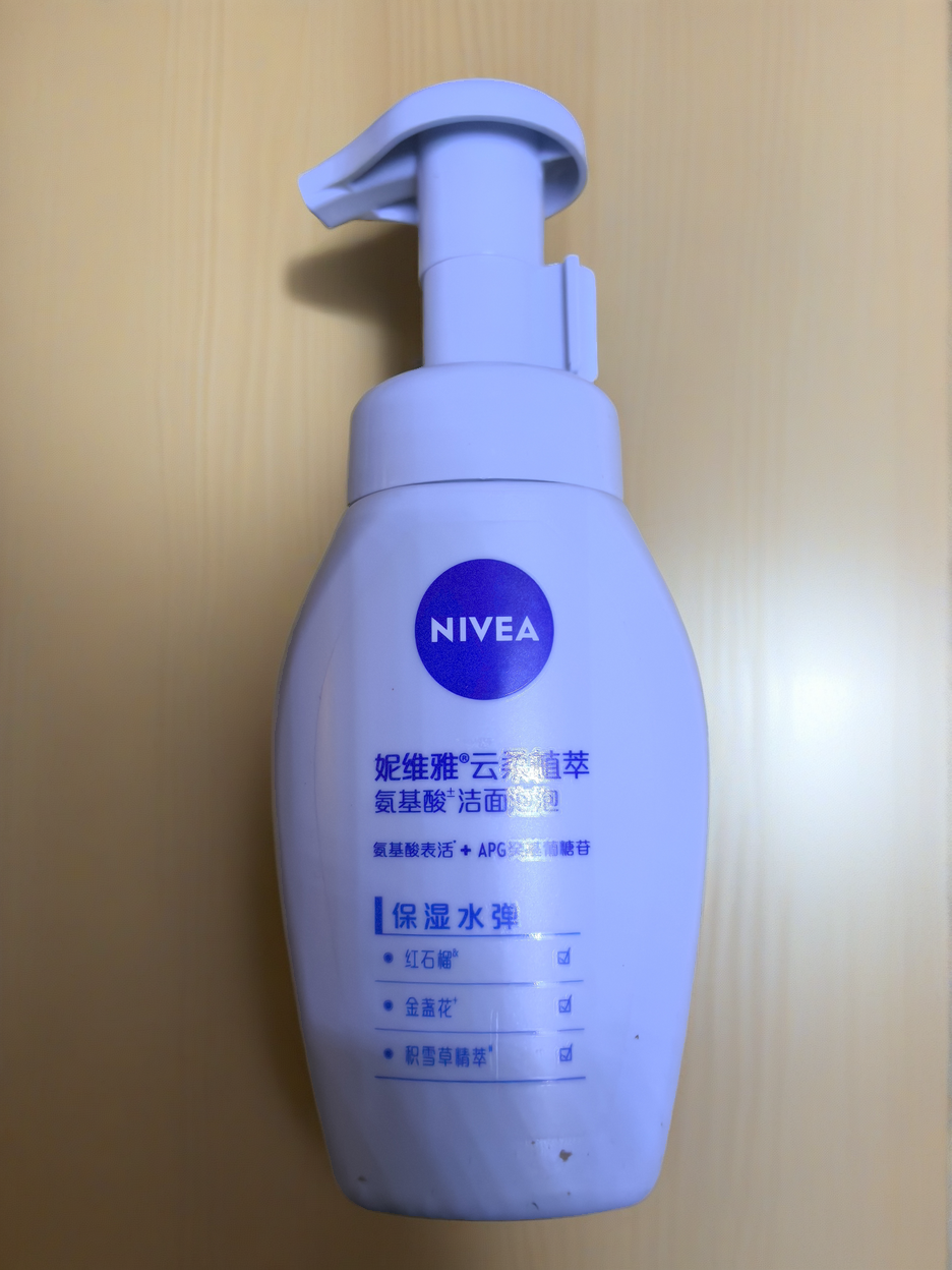 妮维雅氨基酸洗面奶女清洁保湿泡沫洁面乳男士控油