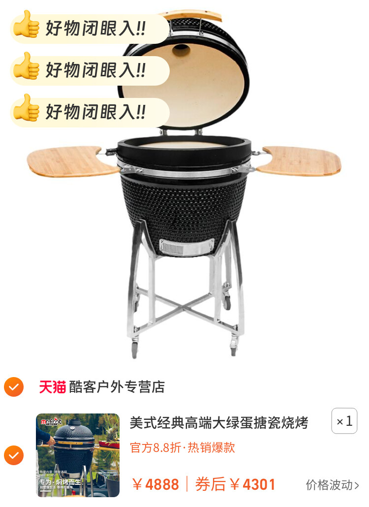 美式经典高端大绿蛋搪瓷烧烤炉家用木炭烧烤架别墅庭院BBQ烤肉炉