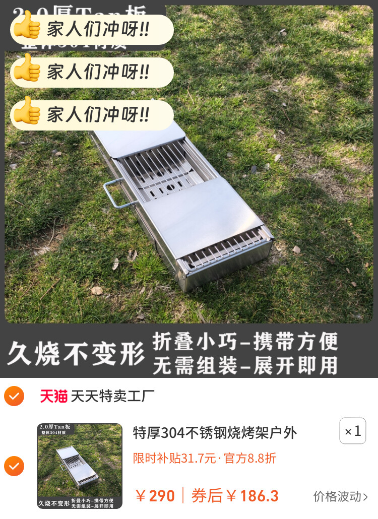 特厚304不锈钢烧烤架户外家用烧烤炉烤肉炉子全套烧烤工具用品