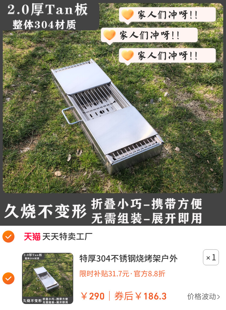 特厚304不锈钢烧烤架户外家用烧烤炉烤肉炉子全套烧烤工具用品