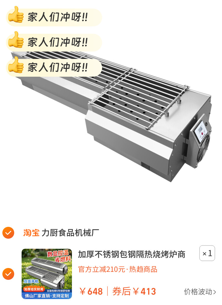 加厚不锈钢包钢隔热烧烤炉商用户外摆摊烤串木炭烧烤架带风机定制