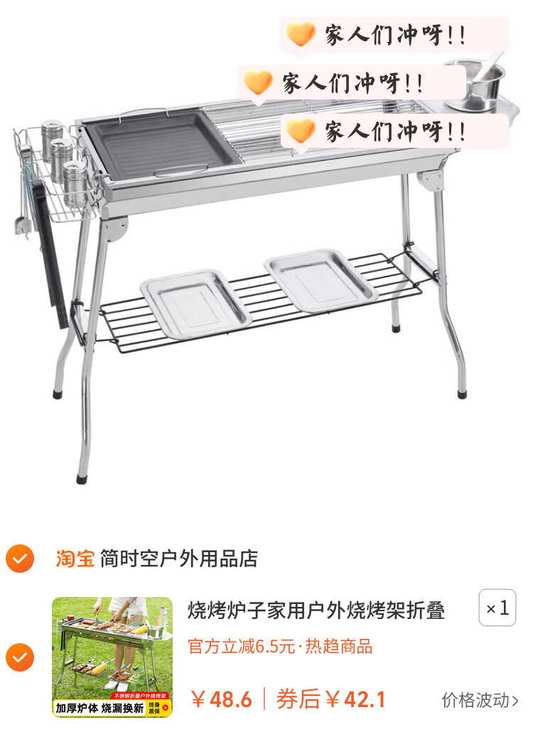 烧烤炉子家用户外烧烤架折叠便携式不锈钢烧烤炉烤肉架子2026新款