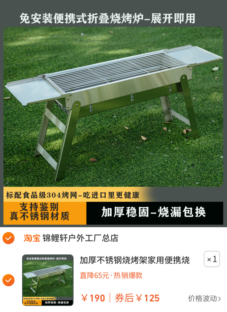 加厚不锈钢烧烤架家用便携烧烤炉户外木炭烤肉炉烤串烧烤工具用品