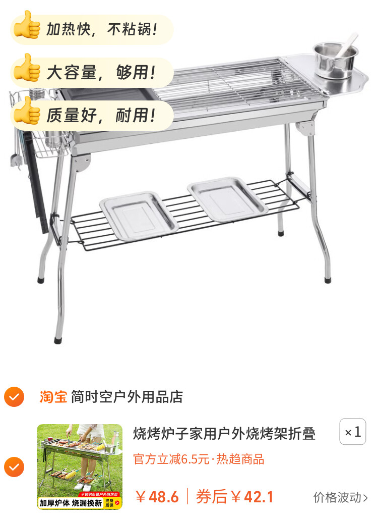 烧烤炉子家用户外烧烤架折叠便携式不锈钢烧烤炉烤肉架子2026新款