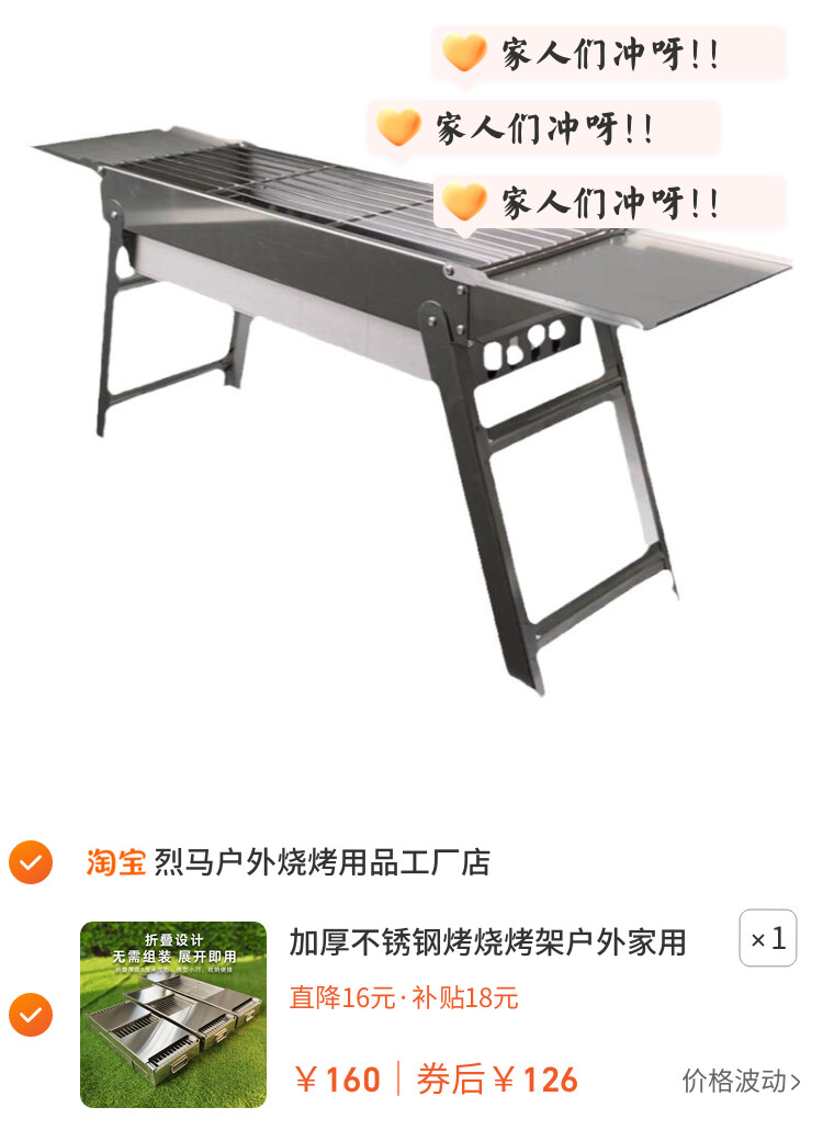 加厚不锈钢烤烧烤架户外家用烧烤炉木炭烤肉炉子全套烧烤工具用品