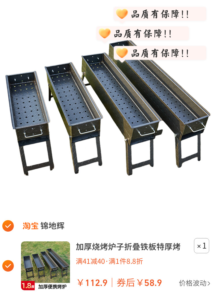加厚烧烤炉子折叠铁板特厚烤肉架子户外烤串商用烤炉野外木炭碳烧