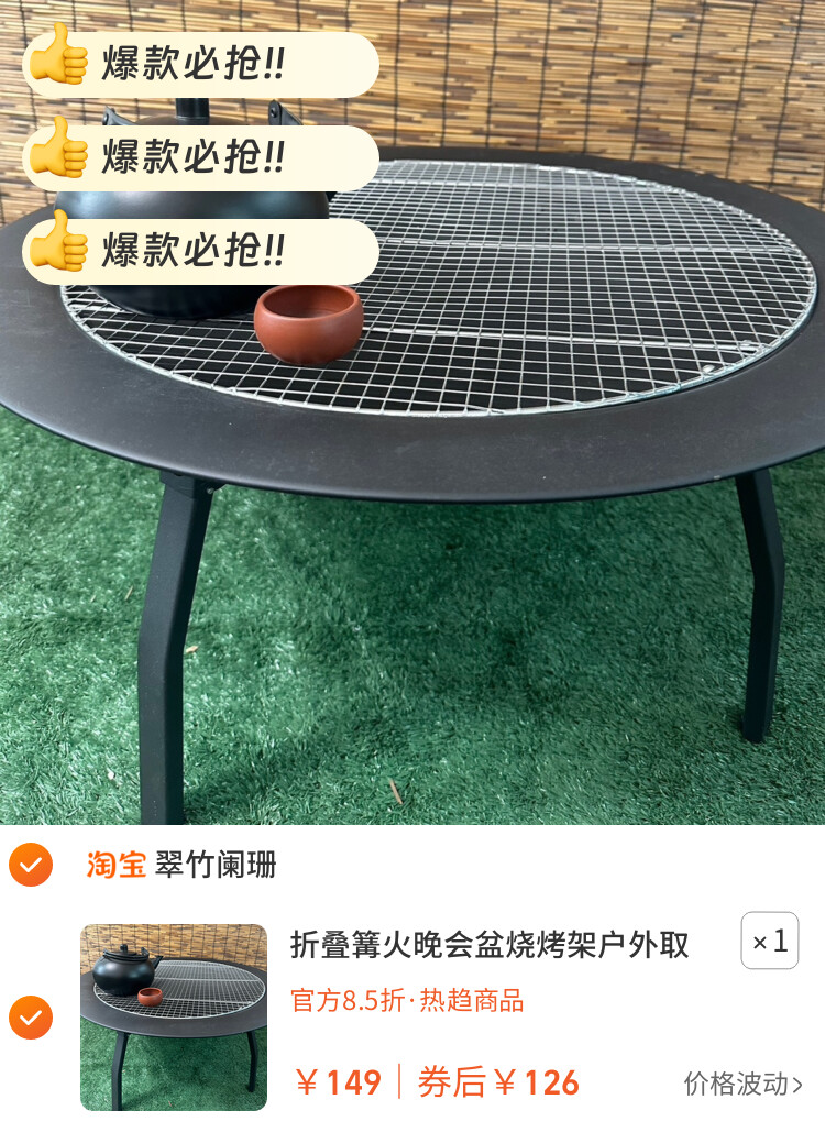 折叠篝火晚会盆烧烤架户外取暖烧柴烧碳锅炉家用庭院熏肉室内烤火