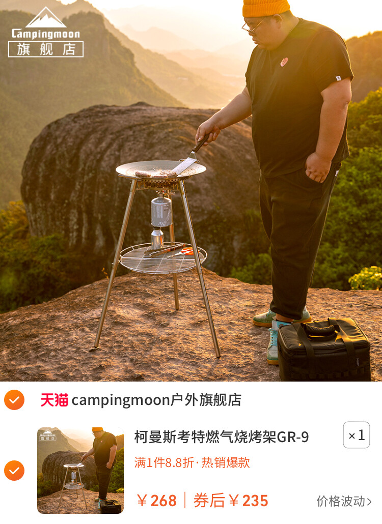 柯曼斯考特燃气烧烤架GR-901庭院聚会铁板烧烹饪烤肉美式站立烧烤