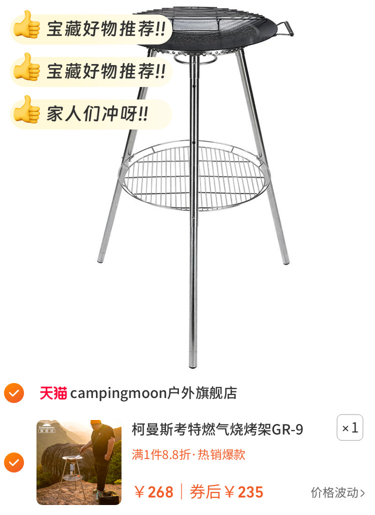 柯曼斯考特燃气烧烤架GR-901庭院聚会铁板烧烹饪烤肉美式站立烧烤