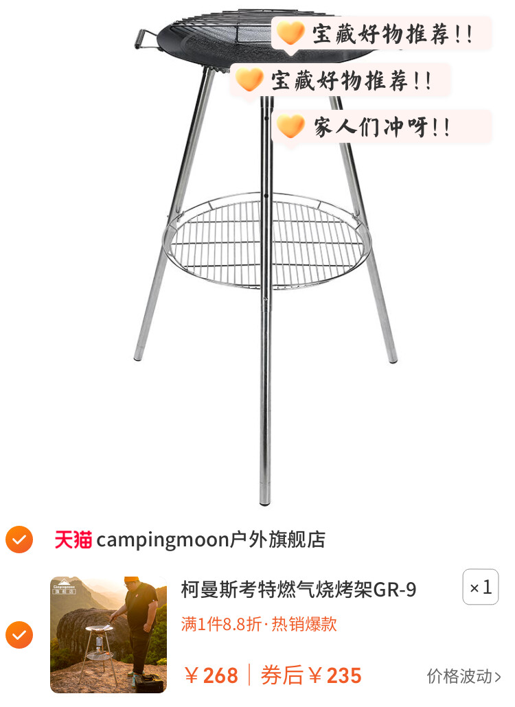 柯曼斯考特燃气烧烤架GR-901庭院聚会铁板烧烹饪烤肉美式站立烧烤