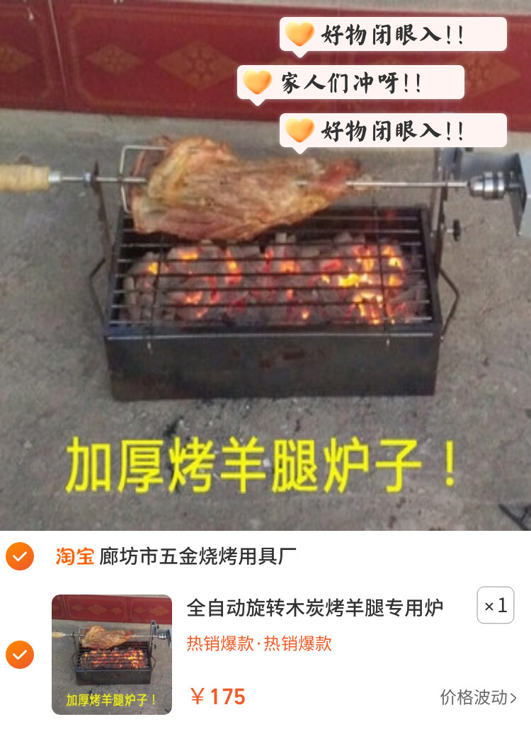 全自动旋转木炭烤羊腿专用炉子电动烤鸡烧烤架加厚羊排烤箱商家用