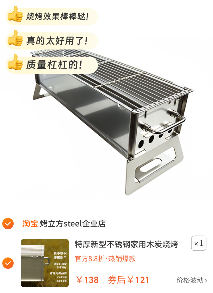 特厚新型不锈钢家用木炭烧烤炉折叠小型户外露营便携炭火烧烤架