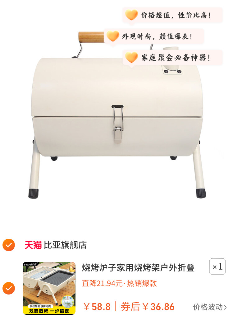 烧烤炉子家用烧烤架户外折叠便携式双面烤肉炉露营装备全套碳烤炉
