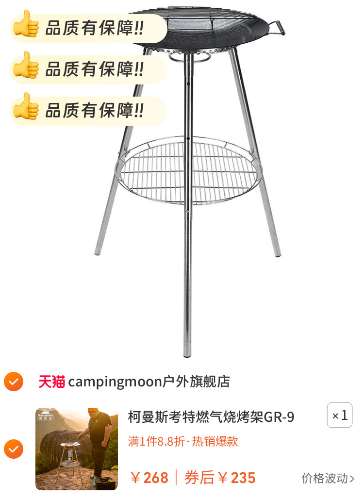 柯曼斯考特燃气烧烤架GR-901庭院聚会铁板烧烹饪烤肉美式站立烧烤