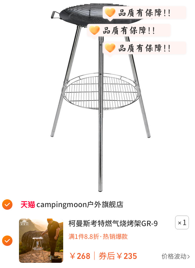 柯曼斯考特燃气烧烤架GR-901庭院聚会铁板烧烹饪烤肉美式站立烧烤