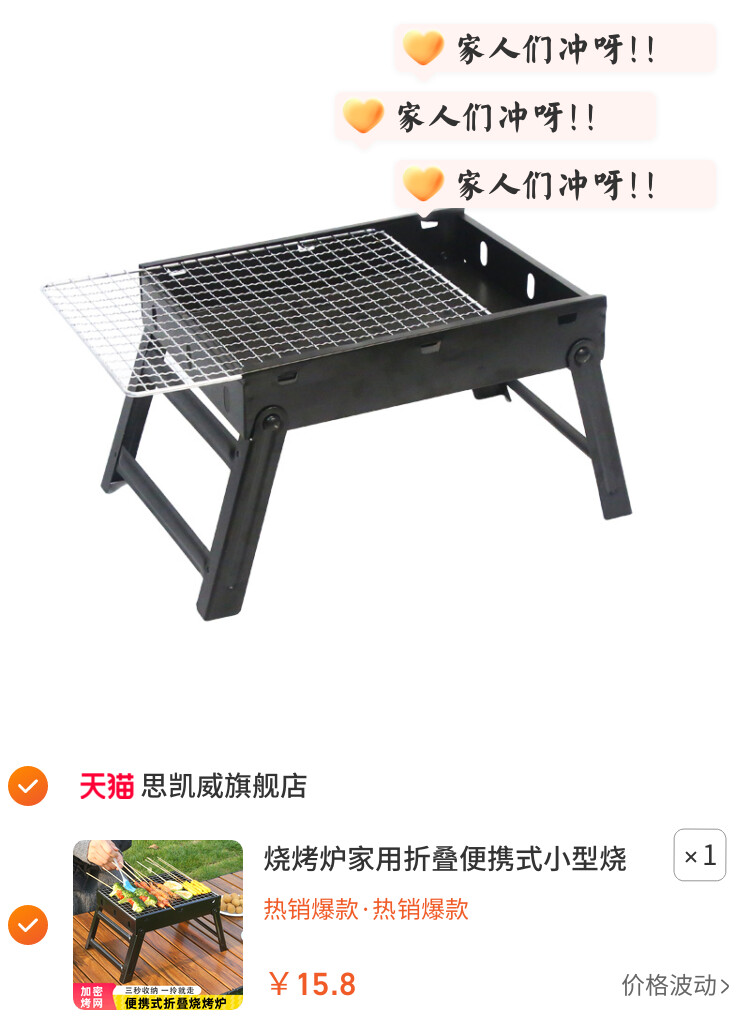 烧烤炉家用折叠便携式小型烧烤架户外木炭碳烤肉炉子一次性烧烤炉