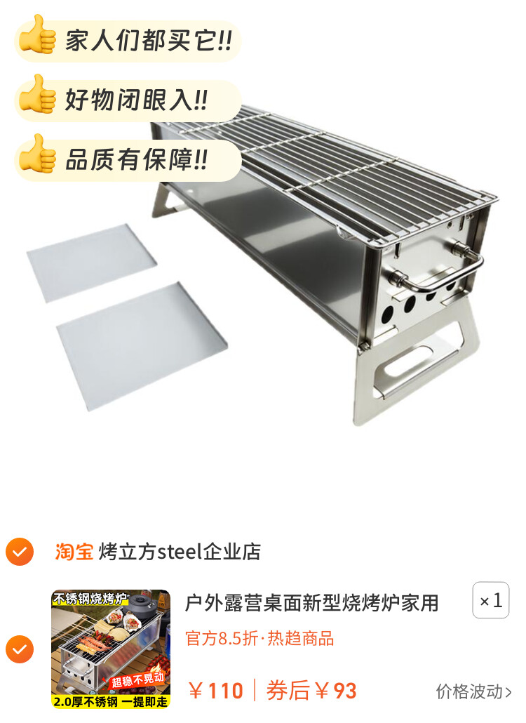 户外露营桌面新型烧烤炉家用不锈钢小型手提便携炭火木炭烧烤架