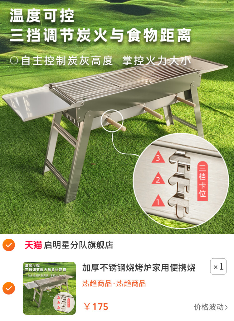 加厚不锈钢烧烤炉家用便携烧烤架户外木炭烤肉炉烧烤工具用品