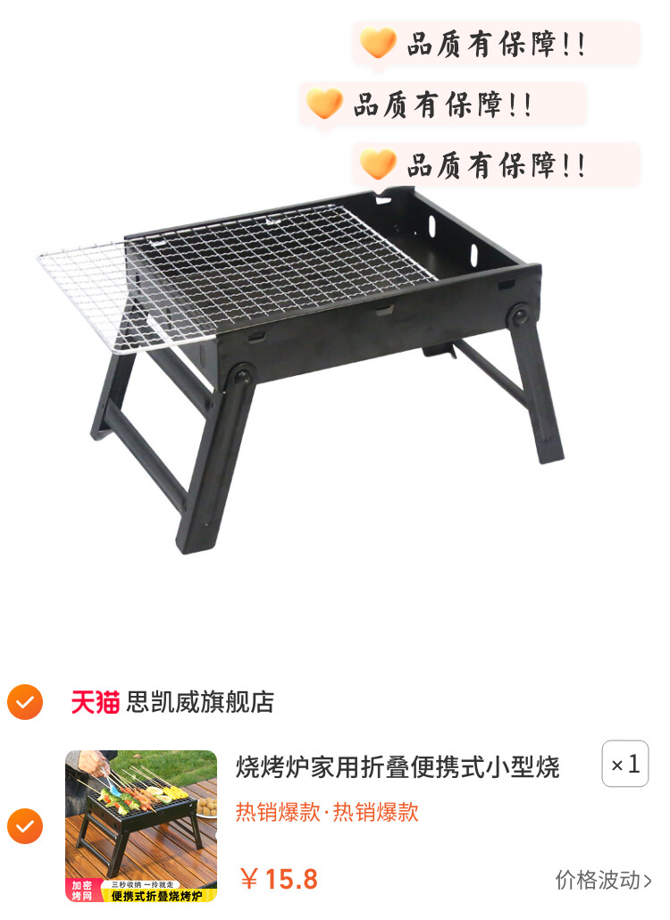 烧烤炉家用折叠便携式小型烧烤架户外木炭碳烤肉炉子一次性烧烤炉