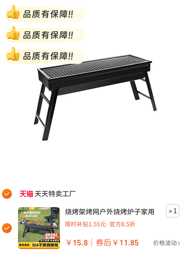 烧烤架烤网户外烧烤炉子家用烧烤炉便携式不锈钢家庭全套工具折叠