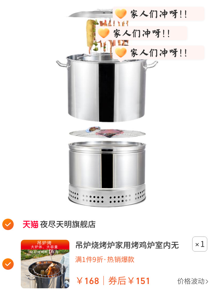 吊炉烧烤炉家用烤鸡炉室内无烟炭烤炉户外不锈钢腊肉桶围炉烤肉架