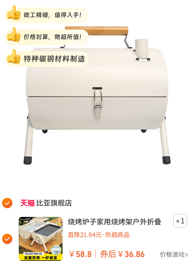 烧烤炉子家用烧烤架户外折叠便携式双面烤肉炉露营装备全套碳烤炉