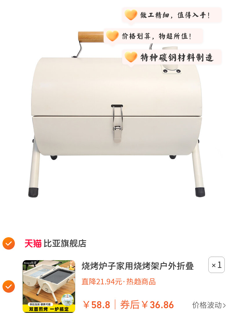 烧烤炉子家用烧烤架户外折叠便携式双面烤肉炉露营装备全套碳烤炉