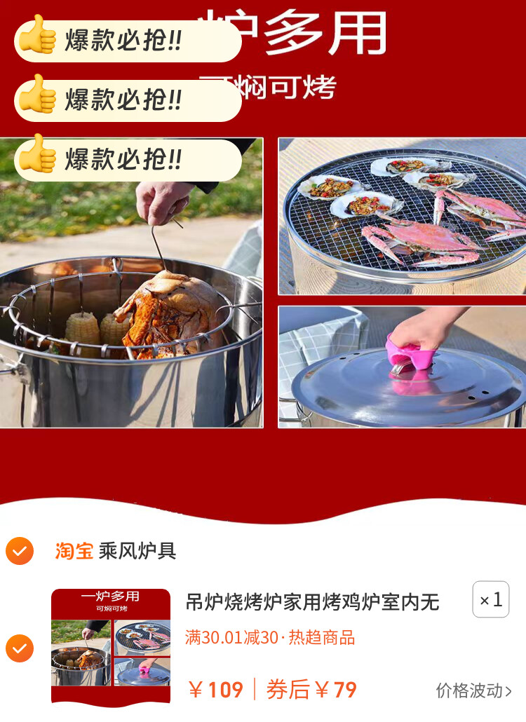 吊炉烧烤炉家用烤鸡炉室内无烟炭烤炉户外不锈钢腊肉桶围炉烤肉架