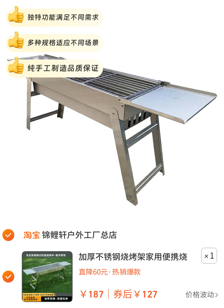 加厚不锈钢烧烤架家用便携烧烤炉户外木炭烤肉炉烤串烧烤工具用品