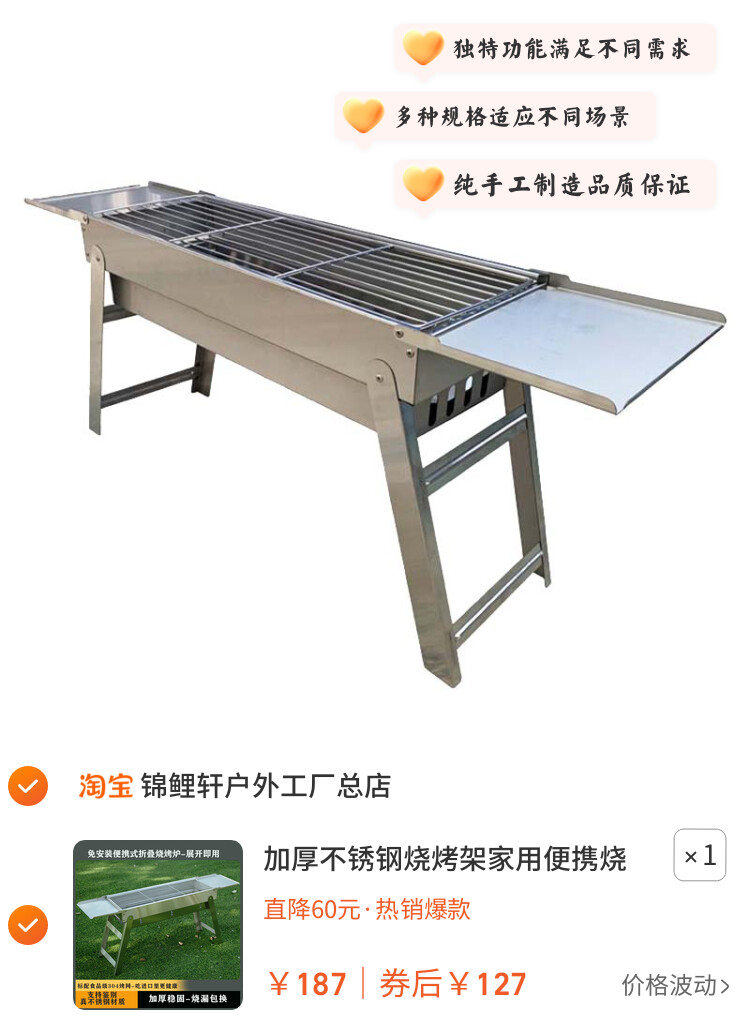加厚不锈钢烧烤架家用便携烧烤炉户外木炭烤肉炉烤串烧烤工具用品