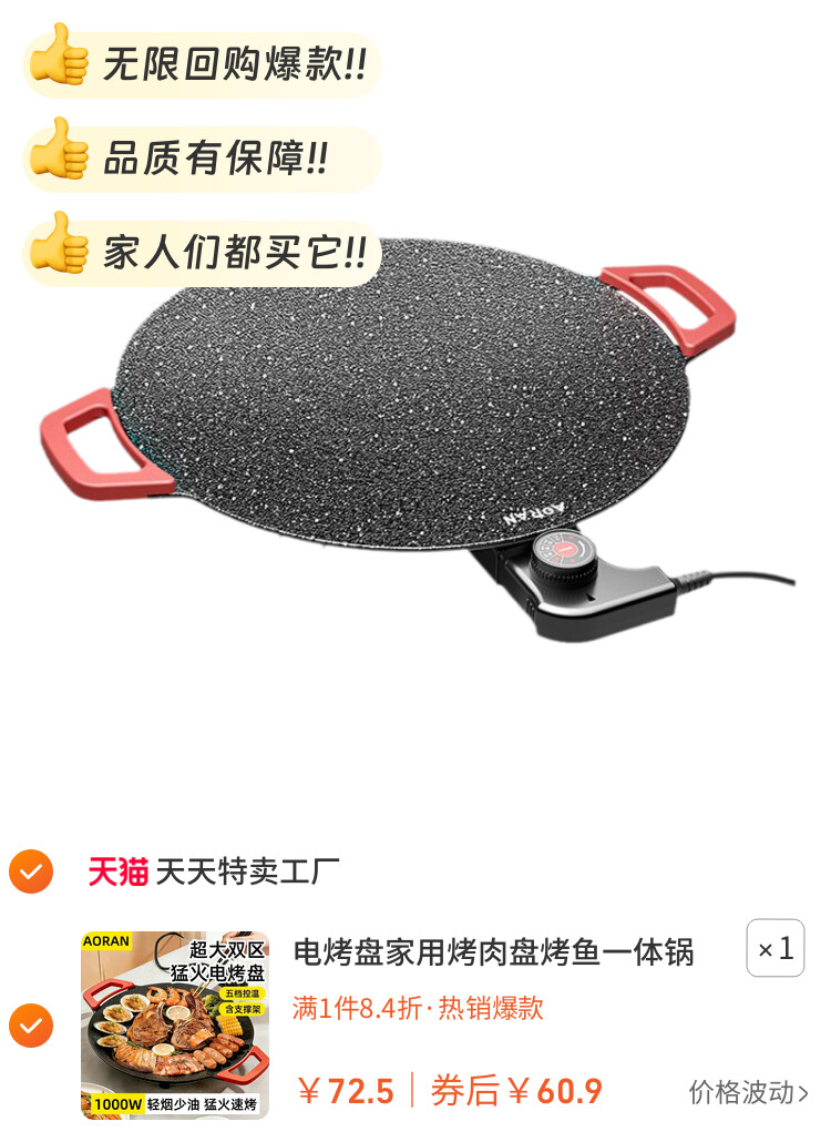 电烤盘家用烤肉盘烤鱼一体锅韩式多功能不粘烧烤架烤炉煎肉烧烤盘