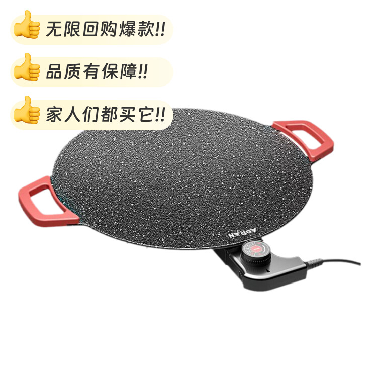 电烤盘家用烤肉盘烤鱼一体锅韩式多功能不粘烧烤架烤炉煎肉烧烤盘