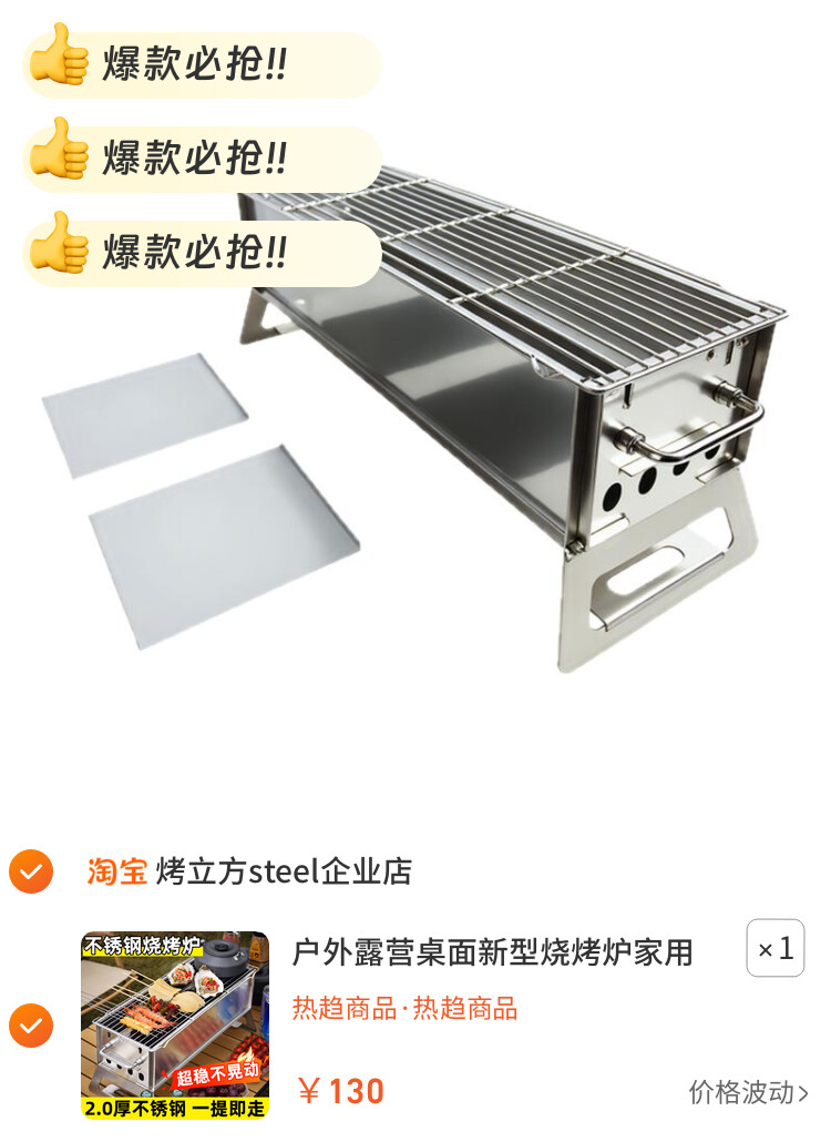 户外露营桌面新型烧烤炉家用不锈钢小型手提便携炭火木炭烧烤架