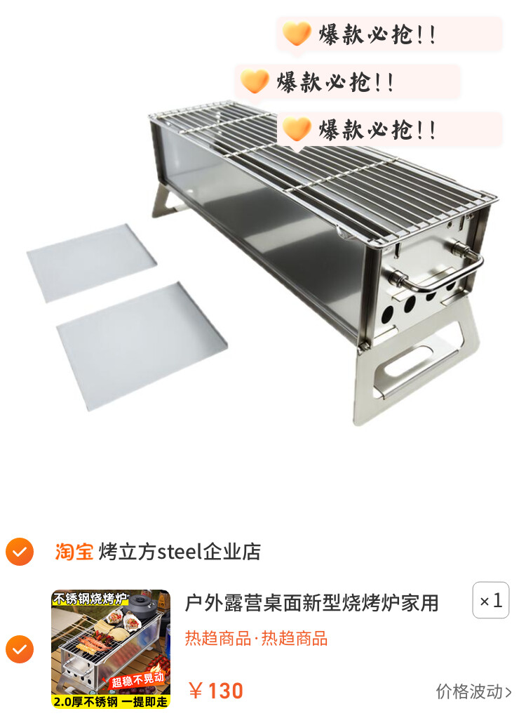 户外露营桌面新型烧烤炉家用不锈钢小型手提便携炭火木炭烧烤架