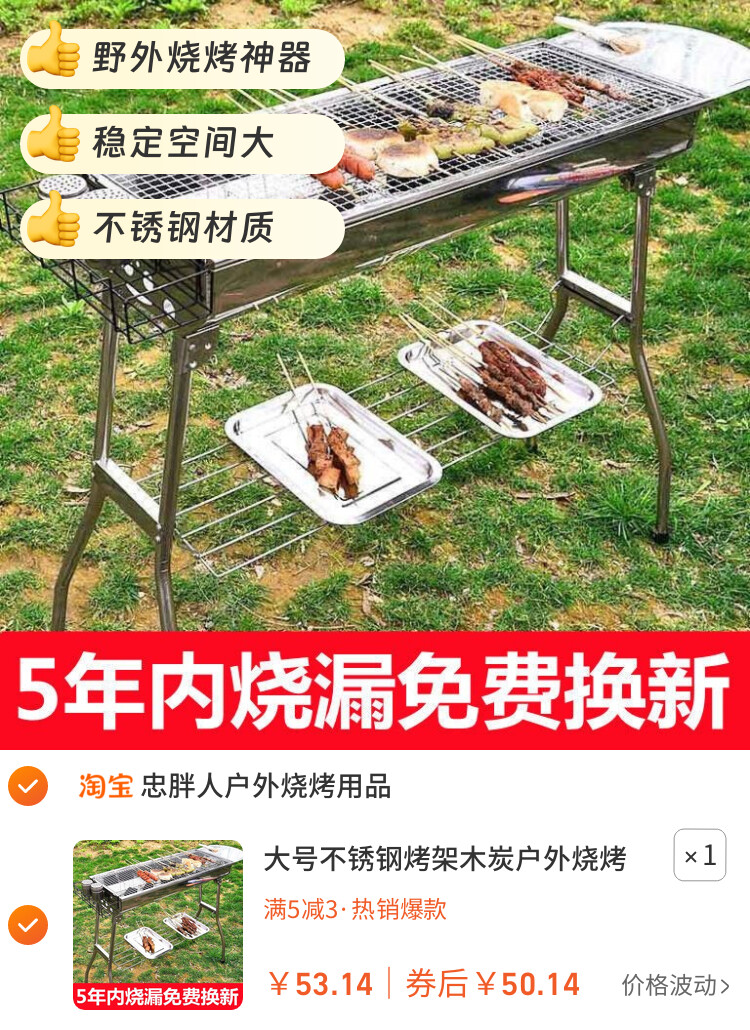 大号不锈钢烤架木炭户外烧烤炉烧炭烤炉野外家用烤架碳烤炉子全套