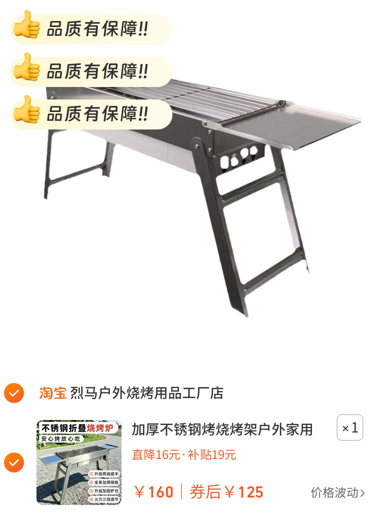 加厚不锈钢烤烧烤架户外家用烧烤炉木炭烤肉炉子全套烧烤工具用品
