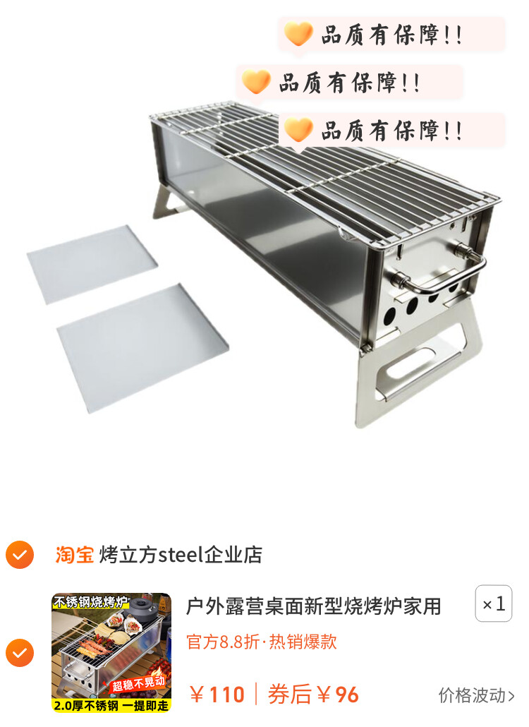 户外露营桌面新型烧烤炉家用不锈钢小型手提便携炭火木炭烧烤架