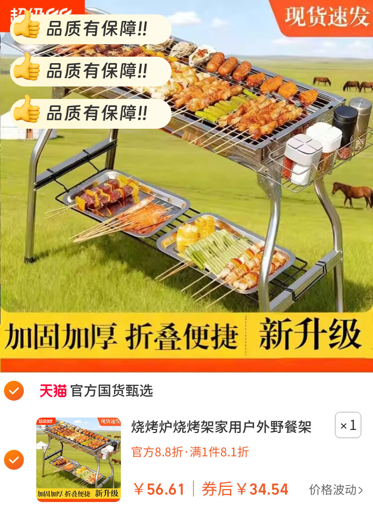 烧烤炉烧烤架家用户外野餐架子烤串工具露营烤肉炉无烟折叠便携式