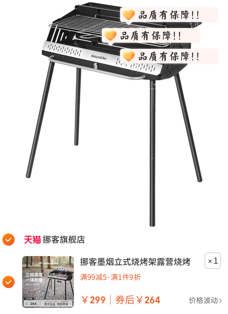挪客墨烟立式烧烤架露营烧烤炉户外家用折叠便携木炭烤串烤肉炉子