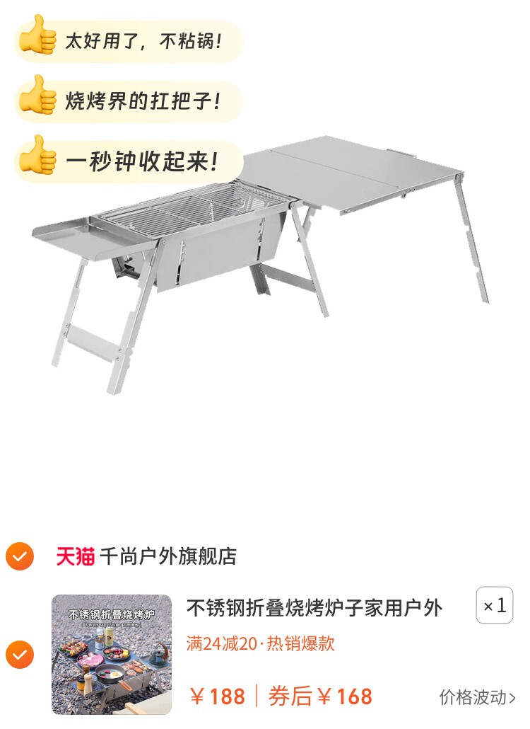 不锈钢折叠烧烤炉子家用户外木炭烤串无烟便携快捷秒收纳烤肉架炉