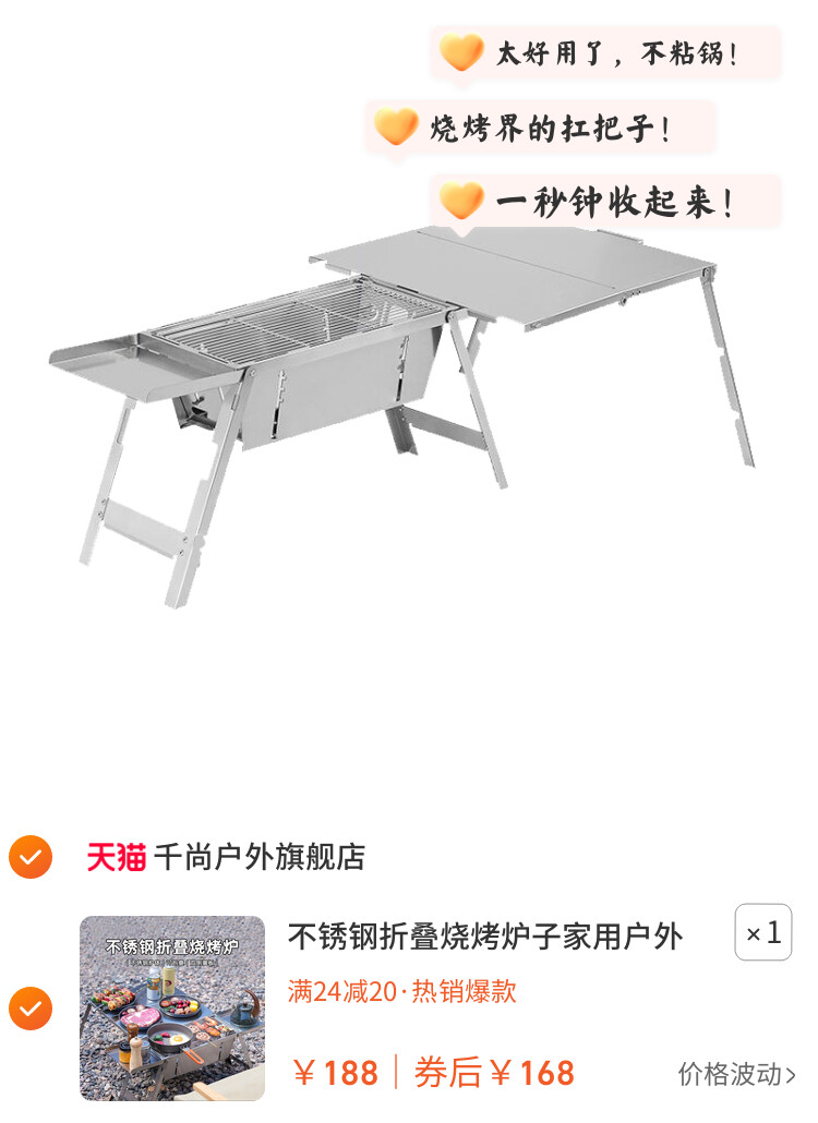 不锈钢折叠烧烤炉子家用户外木炭烤串无烟便携快捷秒收纳烤肉架炉