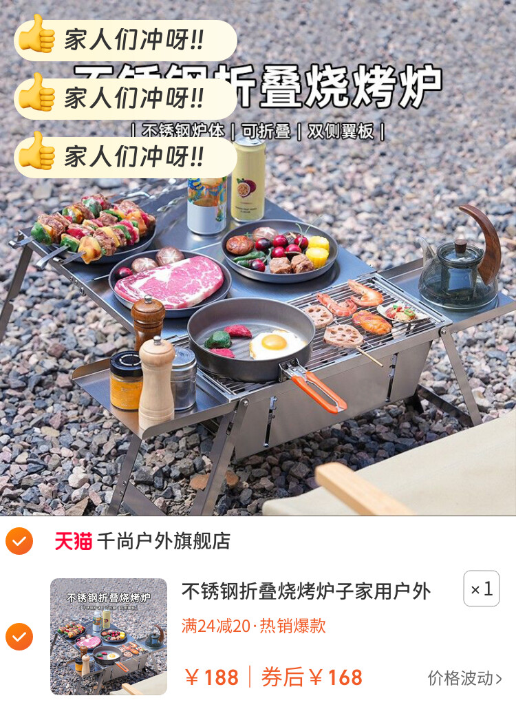 不锈钢折叠烧烤炉子家用户外木炭烤串无烟便携快捷秒收纳烤肉架炉
