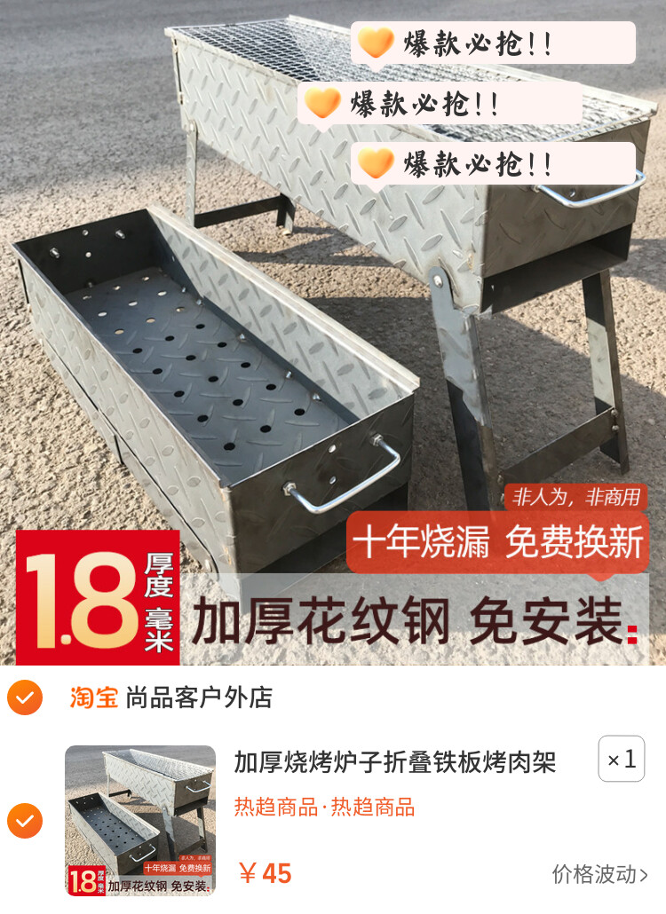 加厚烧烤炉子折叠铁板烤肉架子户外烤串商用烤炉野外木炭碳烧烤箱