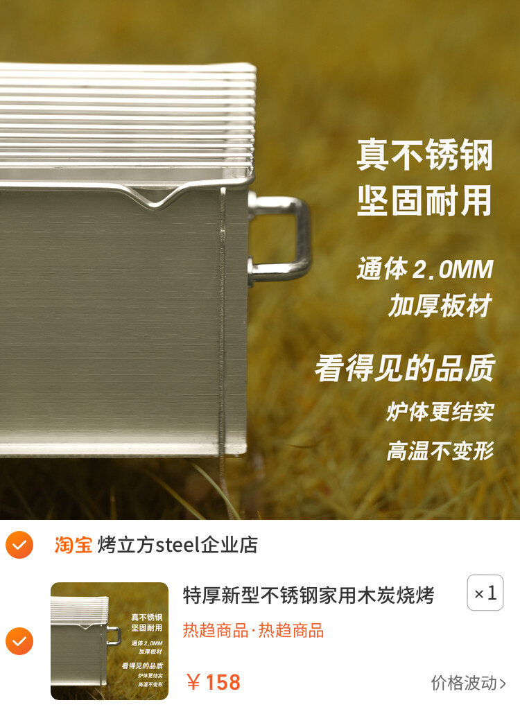 特厚新型不锈钢家用木炭烧烤炉折叠小型户外露营便携炭火烧烤架