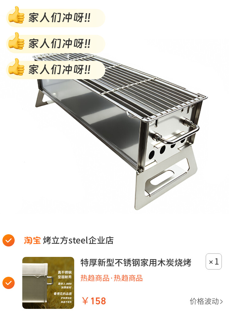 特厚新型不锈钢家用木炭烧烤炉折叠小型户外露营便携炭火烧烤架