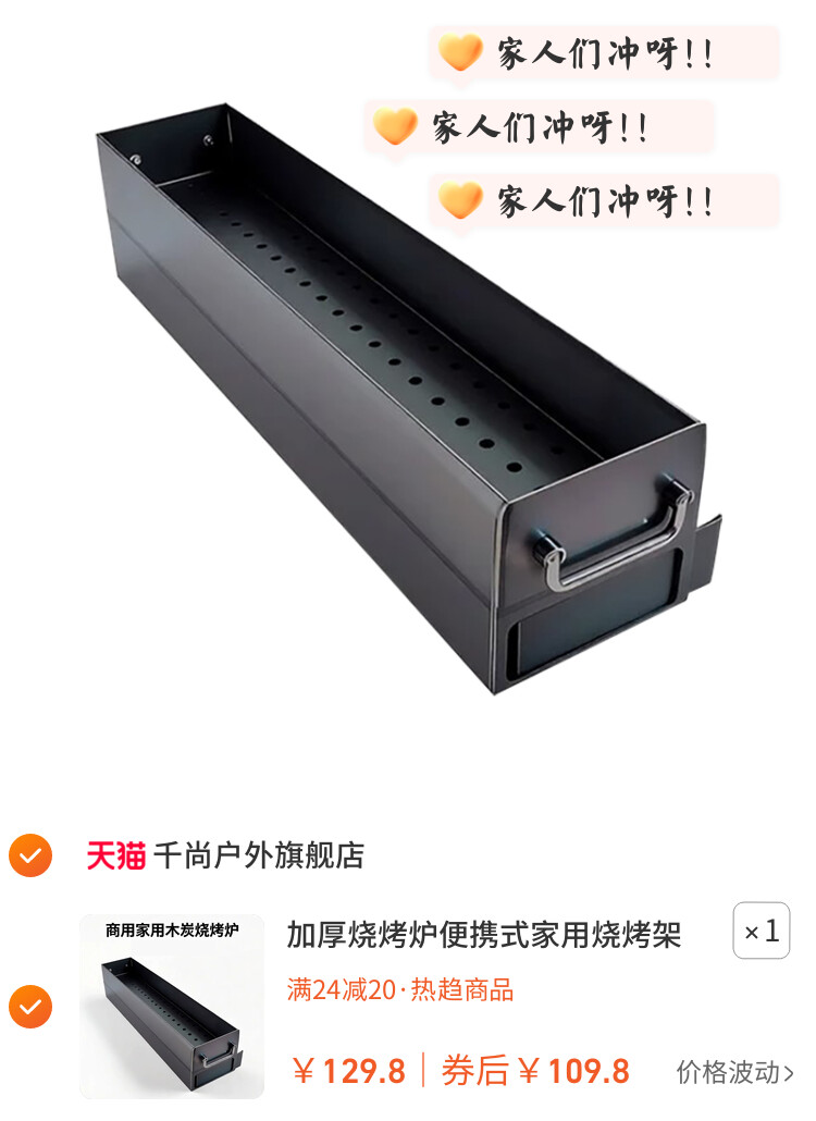 加厚烧烤炉便携式家用烧烤架子炭烤双面满焊烤炉烤肉烤串户外露营