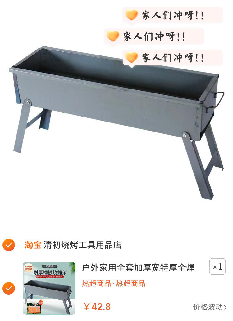 户外家用全套加厚宽特厚全焊接免安装折叠便携式烧烤架烧烤炉木碳