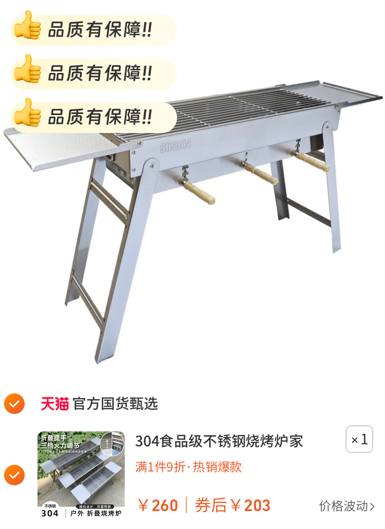 304食品级不锈钢烧烤炉家用木谈烧烤架便携可折叠烤肉烤串烧烤炉