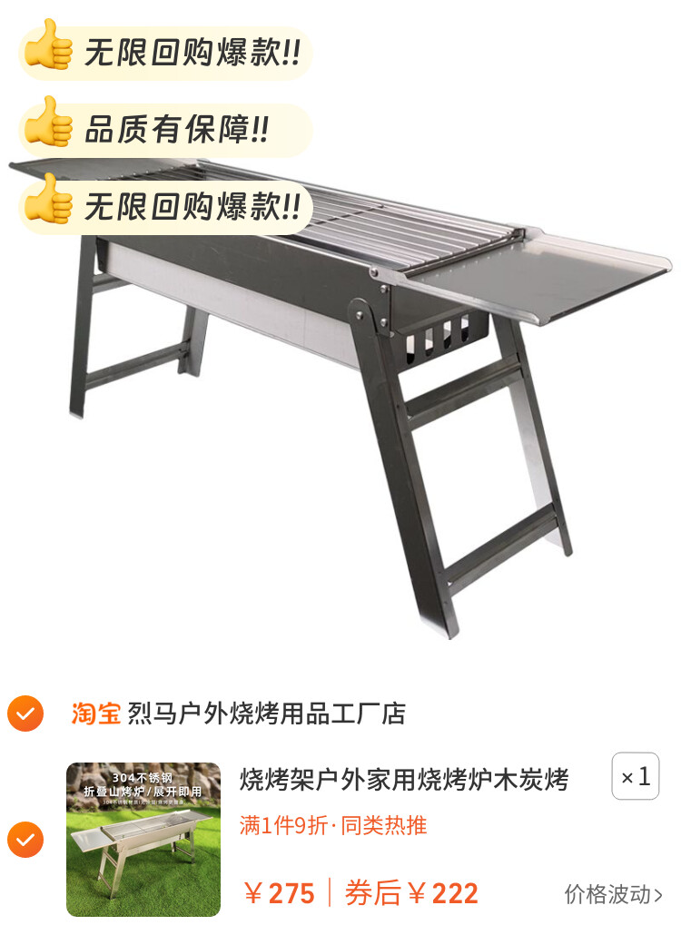 烧烤架户外家用烧烤炉木炭烤肉炉子烤串全套烧烤用具不锈钢烤架子